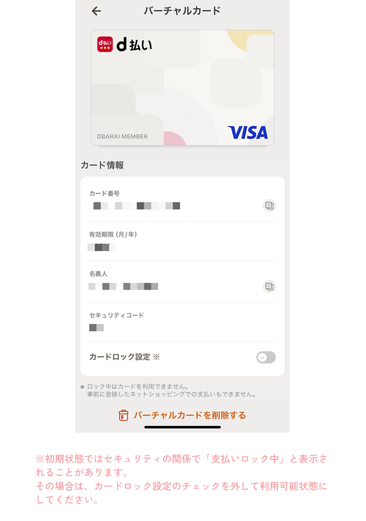 docomo